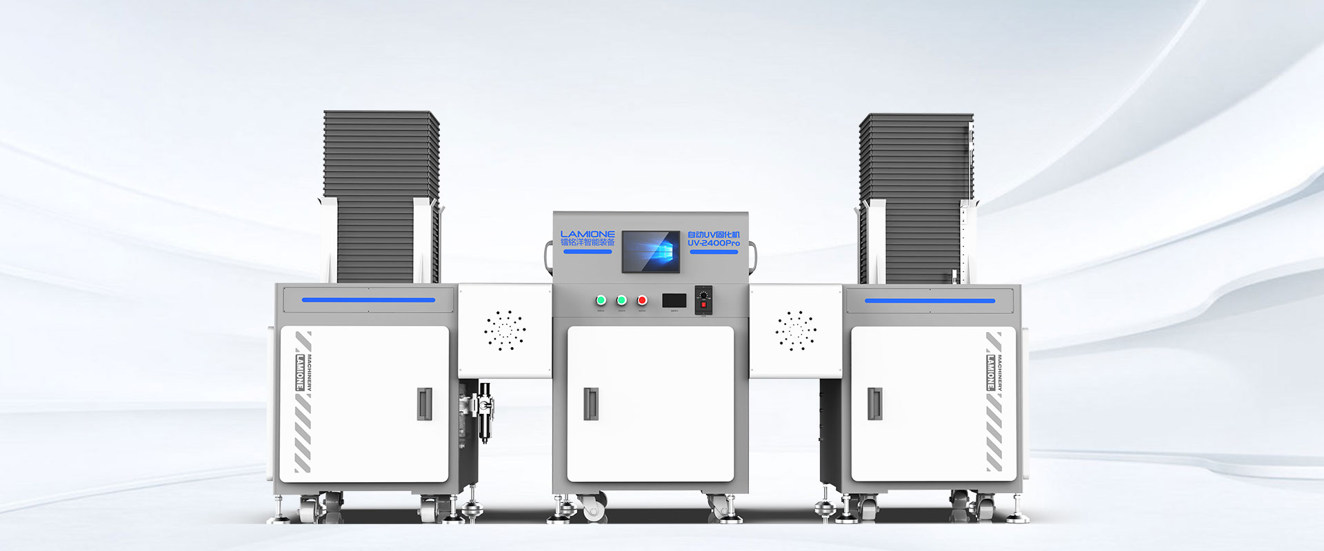 UV Automatic Solidification Machine